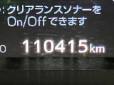 クルマ選びは総額で比べて下さい! 付属品や陸送費などお気軽にお問い合わせをお待ちしております。
