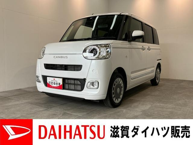 ムーヴキャンバス  セオリー G