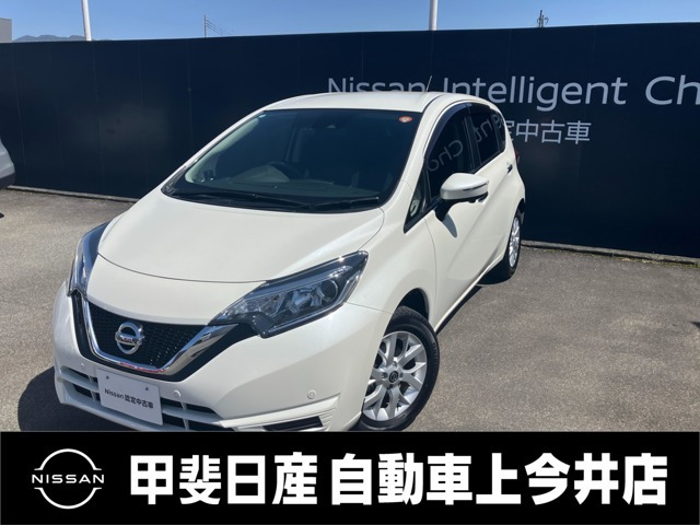 ノート 1.2 X Vセレクション 