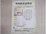 車両検査証明書付きです!だれでも中古車の状態がすぐにわかるよう、車のプロが客観的にチェック。車両の状態やわずかなキズも正確にお伝えします。