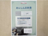 サポカーあんしん診断!トヨタ専用診断器で衝突被害軽減ブレーキなどの安全運転支援装置システムを点検しています。