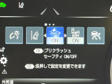 【プリクラッシュセーフティ】前方の車両等を検知し、衝突しそうな時は警報で注意を促し、ブレーキを踏む力をサポート。ブレーキを踏めなかった場合は衝突被害軽減ブレーキが作動、衝突回避をサポートします。