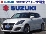 スズキアリーナ羽生店にお勧め車輛入荷致しました!!