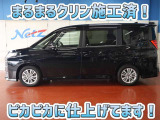 安心のトヨタ認定中古車♪車両検査証明書・ロングラン保証・まるまるクリン施工済でワンランク違う中古車