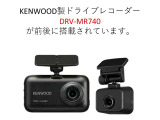 社外ドライブレコーダーKENWOOD DRV-MR740が装着されています。もしもの衝突の時、あなたの走行状態をしっかりと記録するドライブレコーダー。万が一の時にも安心です。