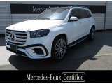 メルセデス・ベンツ GLS