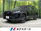 4WD 純正10.5インチナビ バックカメラ 寒冷地仕様 禁煙車