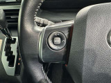 ステアリングスイッチ装備!運転しながら手元でオーディオの操作などができます。