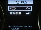 サポカーは、高齢運転者を含めた全てのドライバーによる交通事故の発生防止・被害軽減対策の一環として、国が推奨する新しい自動車安全コンセプトです。詳しくは販売店スタッフまでお尋ね下さい。