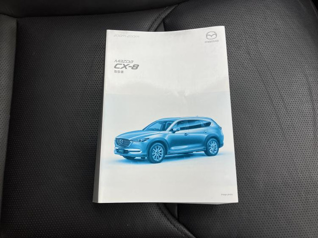 マツダ CX-8 2.2 XD Lパッケージ の中古車詳細 (68,400km, ジェット