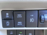 4WDスイッチ、フォグランプスイッチ、VDC OFFスイッチなどがまとまっています。