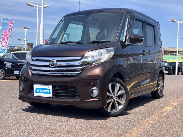 デイズルークス ハイウェイスター X Gパッケージ 