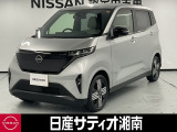 この度は数ある中古車の中から、日産サティオ湘南では車両をご覧いただき、誠にありがとうございます。