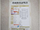 トヨタ車のプロの検査員が実施した「車両検査証明書」付き!車両の状態をこれ1枚でチェックできます!