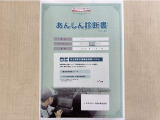 サポカーあんしん診断!トヨタ専用診断器で衝突被害軽減ブレーキなどの安全運転支援装置システムを点検しています。