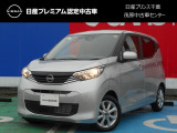 このたびは日産プリンス千葉・茂原中古車センタ-の車両をご覧頂きありがとうございます。気になることなどございましたらお気軽にお問い合わせください。