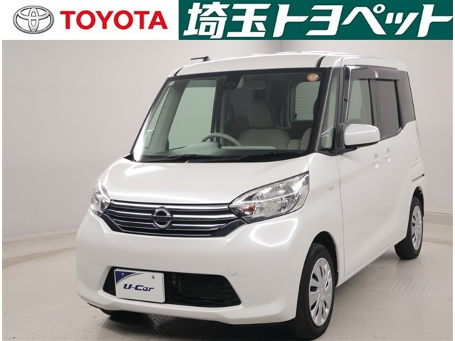 デイズルークス S 