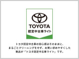 ☆トヨタ認定中古車の安心感はそのままに、ルームクリーニングなどを省いて、お買い求めやすくしたクルマが【トヨタ認定中古車ライト】です☆