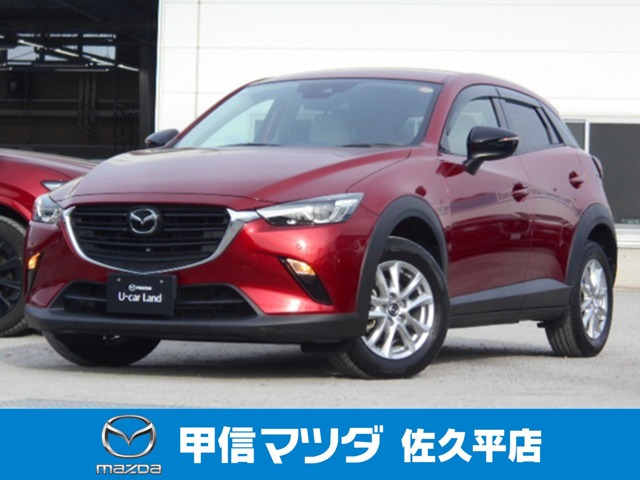 CX-3 1.5 15S アーバンドレッサー 