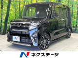 バックカメラ 衝突被害軽減システム レーダークルーズ 禁煙車 ドラレコ
