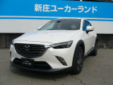 こちらの車両は、弊社下取りのCX-3 1.5XD Lパッケージ  FFモデルです。