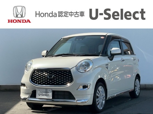 キャスト スタイル X 