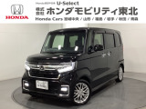 東北六県をカバーする『ホンダモビリティ東北』の全在庫のご商談も、ご希望に合わせて可能です。お気軽にお問い合わせ下さい。なお、他店にて展示の中古車は店舗間に応じて別途陸送費がかかります。ご了承ください。