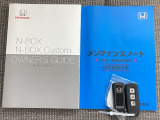 メンテナンスノート【点検整備記録簿・保証書】、取説も揃っています。スマートキーはバッグなどにしまったままボタン操作でエンジンの始動・停止ができて大変便利です。