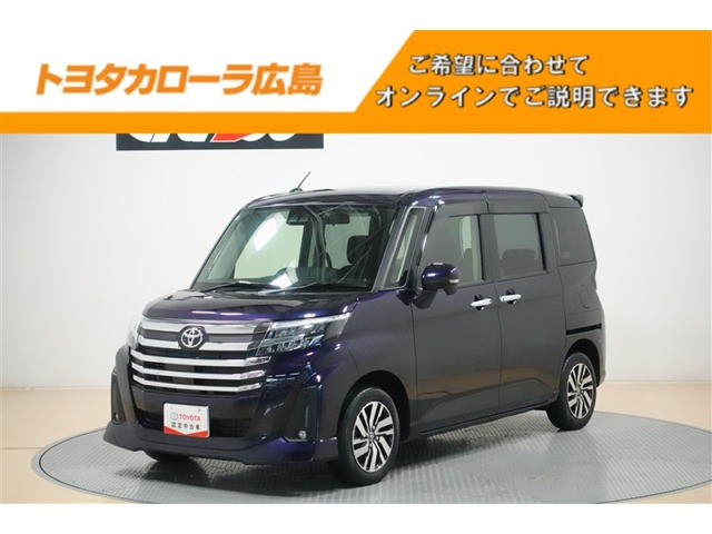 ルーミー 1.0 カスタム G 