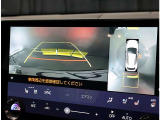 パノラミックビューモニター。車両を上から見たような映像を表示。運転席から目視しにくい車両周囲の状況をリアルタイムで確認できます。