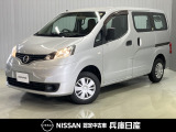 平成29年式 NV200バネットバンが入庫しました!分りやすい画像を複数掲載しておりますので、ご覧ください♪