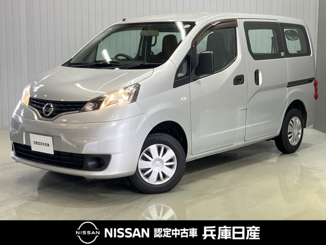 NV200バネットバン 1.6 VX