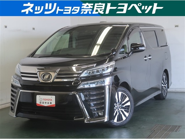 ヴェルファイア 2.5 Z Gエディション