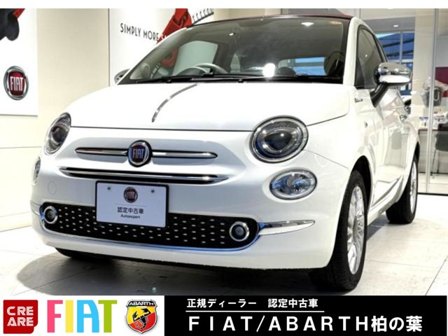 500C ツインエア ドルチェヴィータ 