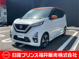 ご覧いただき誠にありがとうございます!日産プリンス福井カーパレス店です☆
