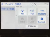 Bluetooth対応。お好きな音楽を聴きながらのドライブができます☆