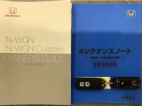 買う時だけでなく、買った後も「安心・満足」が続く。それが、Hondaの認定中古車です♪