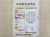 トヨタ自動車が認定した検査員が、厳正に検査した車両検査証明書を発行しています。キズの程度や場所を展開図で分かりやすく表示しているのでおクルマの状態がすぐ分かります。