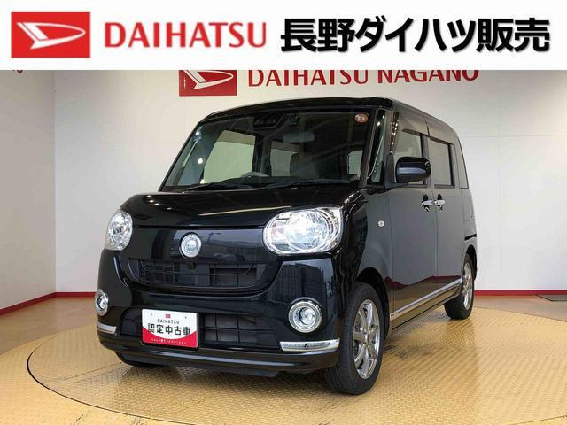 ムーヴキャンバス X リミテッド メイクアップ SAIII 4WD 