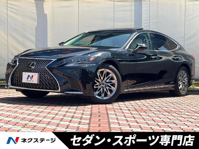 LS 500h エグゼクティブ 