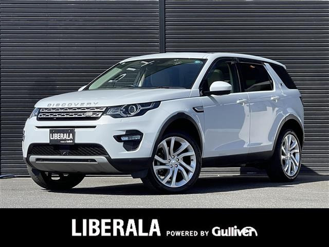 ディスカバリースポーツHSE 4WD本革シート