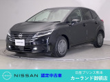 クリック頂きましてありがとうございます。 当店は、日産正規ディーラーの日産プリンス熊本販売(株) カーランド御領店です。