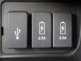 ●充電用USBジャック(急速充電対応タイプ2個付)
