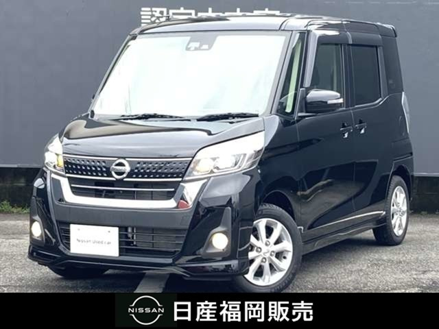 デイズルークス ハイウェイスター X 