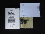 当社は、アフターもシッカリお任せ頂けます。県内52店舗の拠点でお客様をサポートさせて頂きます。是非、メンテナンスは、安心のディーラーメンテで、ご用命にプロがお答えいたします。