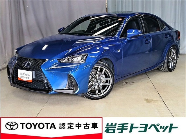 IS 300h Fスポーツ 4WD 