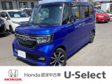 ☆ホンダカーズ久喜☆ N-BOXカスタムが入庫しました♪