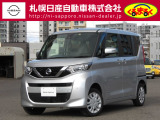 日産 ルークス