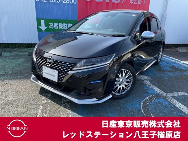 ノート 1.2 AUTECH 