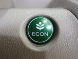 エンジン、エアコンなどを制御し低燃費な『ECONモード』に、また走りを楽しみたいとき、空調など快適性を重視したいときにはスイッチOFFで通常モードに切り替えができます!